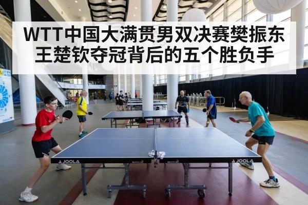 table tennis players rally
